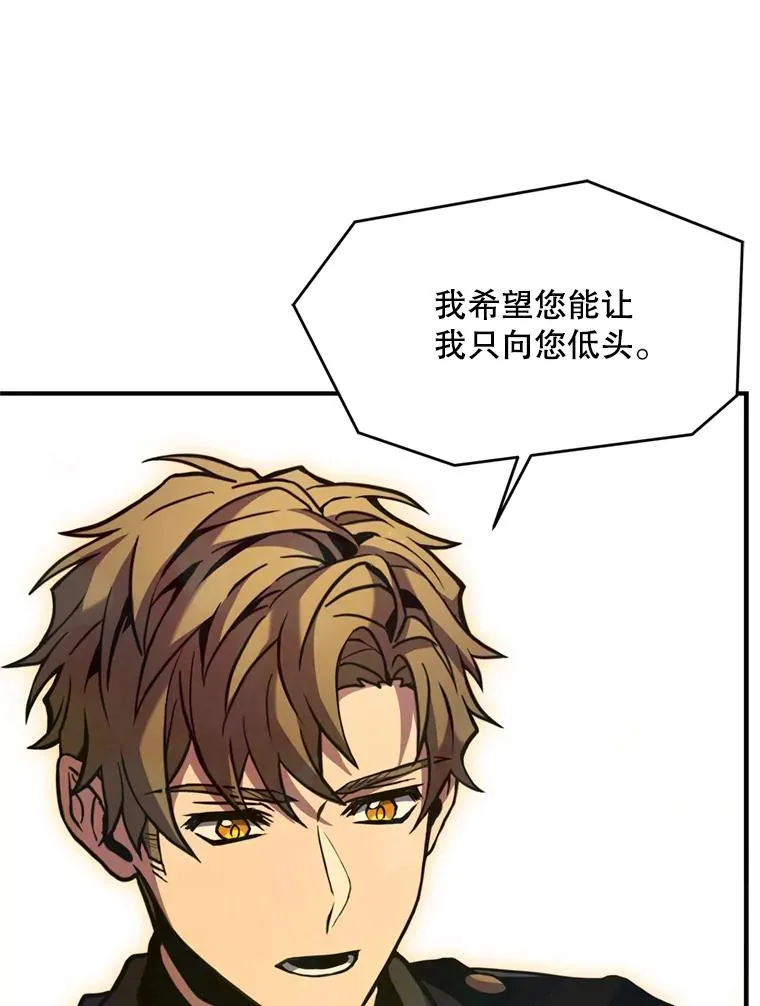29.精灵的眼泪 第63页