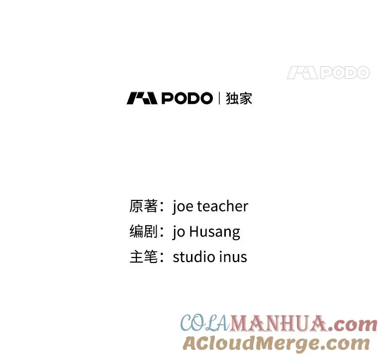 29.精灵的眼泪 第69页