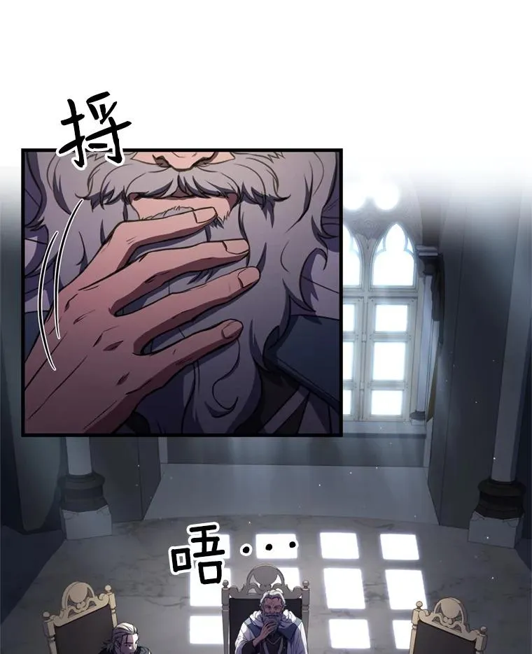 29.精灵的眼泪 第74页