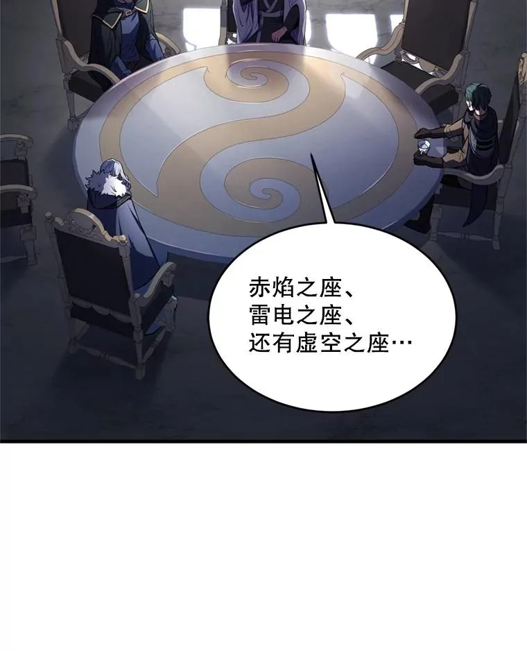 29.精灵的眼泪 第75页