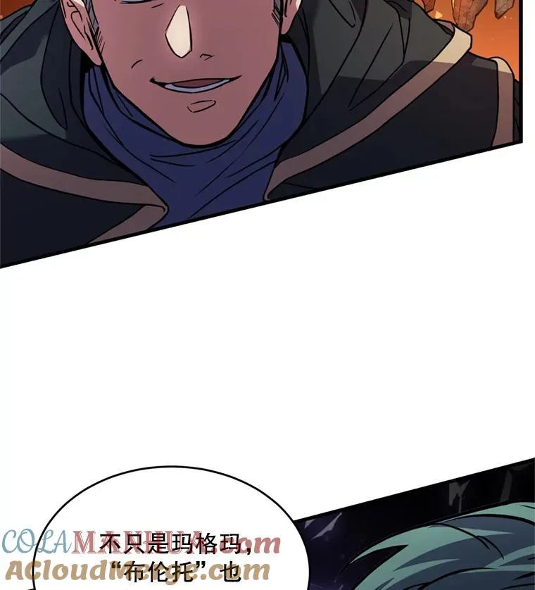 29.精灵的眼泪 第89页