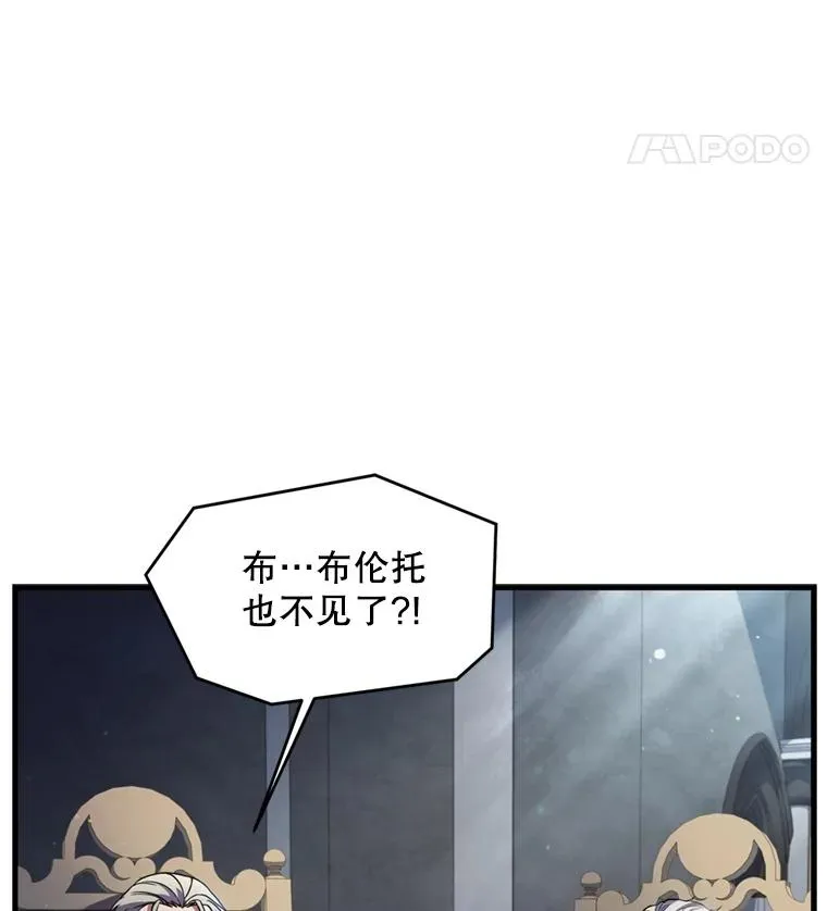 29.精灵的眼泪 第91页