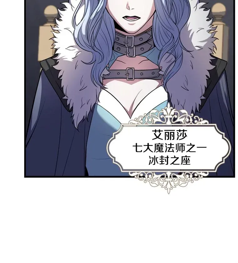 29.精灵的眼泪 第96页