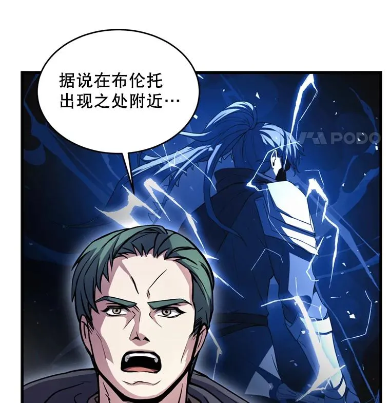 29.精灵的眼泪 第102页