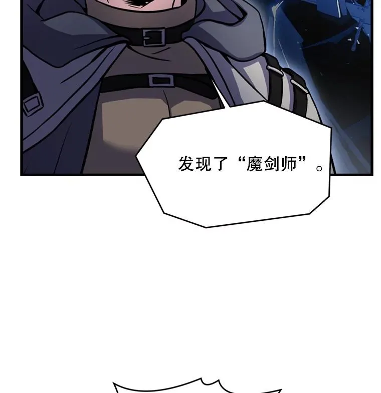 29.精灵的眼泪 第103页
