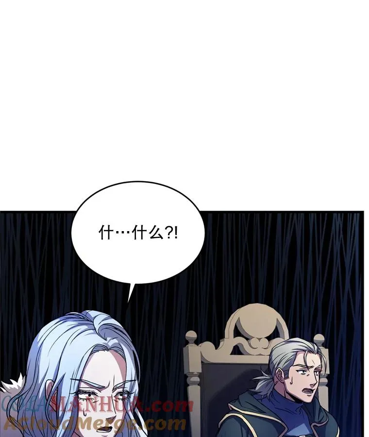 29.精灵的眼泪 第109页