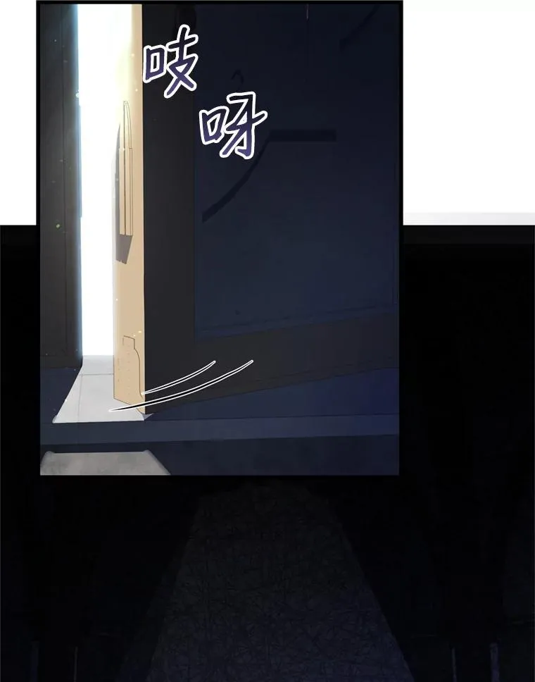 29.精灵的眼泪 第126页