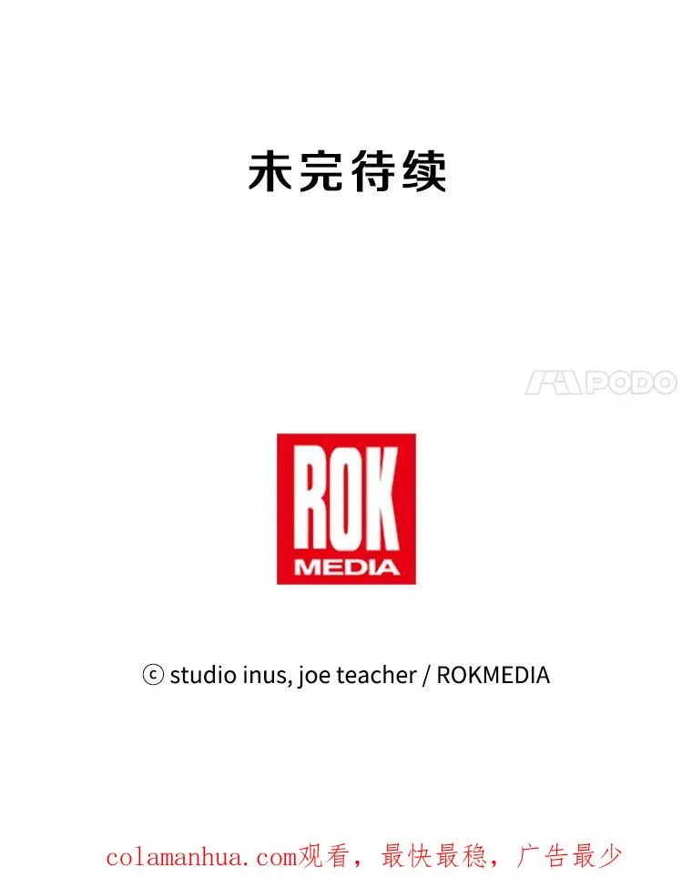29.精灵的眼泪 第131页