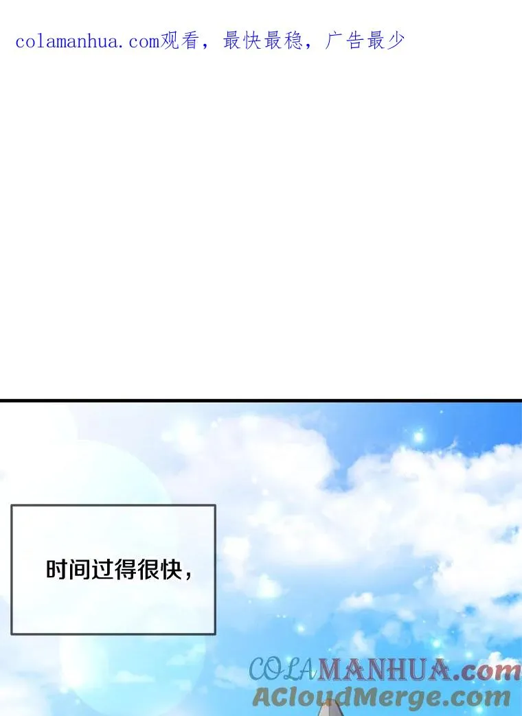 31.入学 第1页