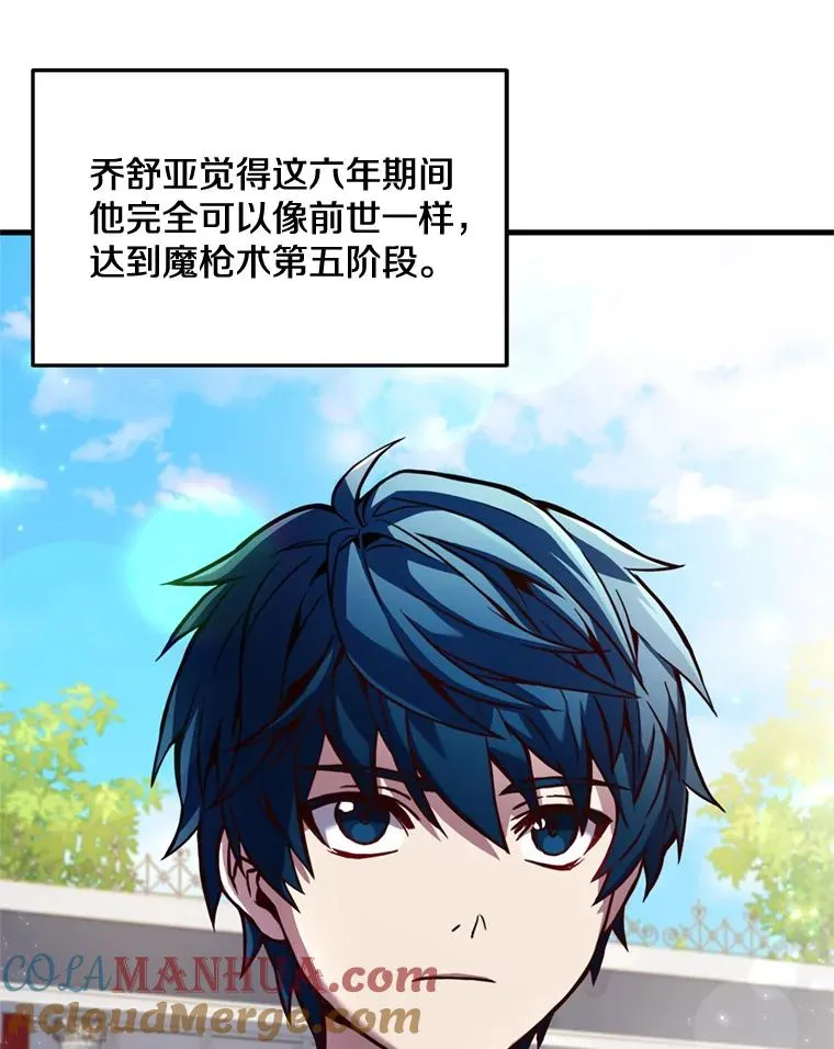 31.入学 第5页