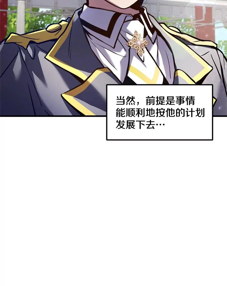 31.入学 第6页