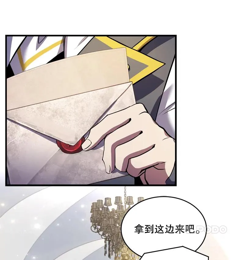 31.入学 第7页
