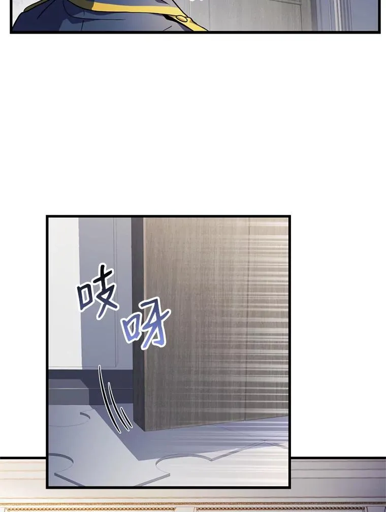 31.入学 第12页