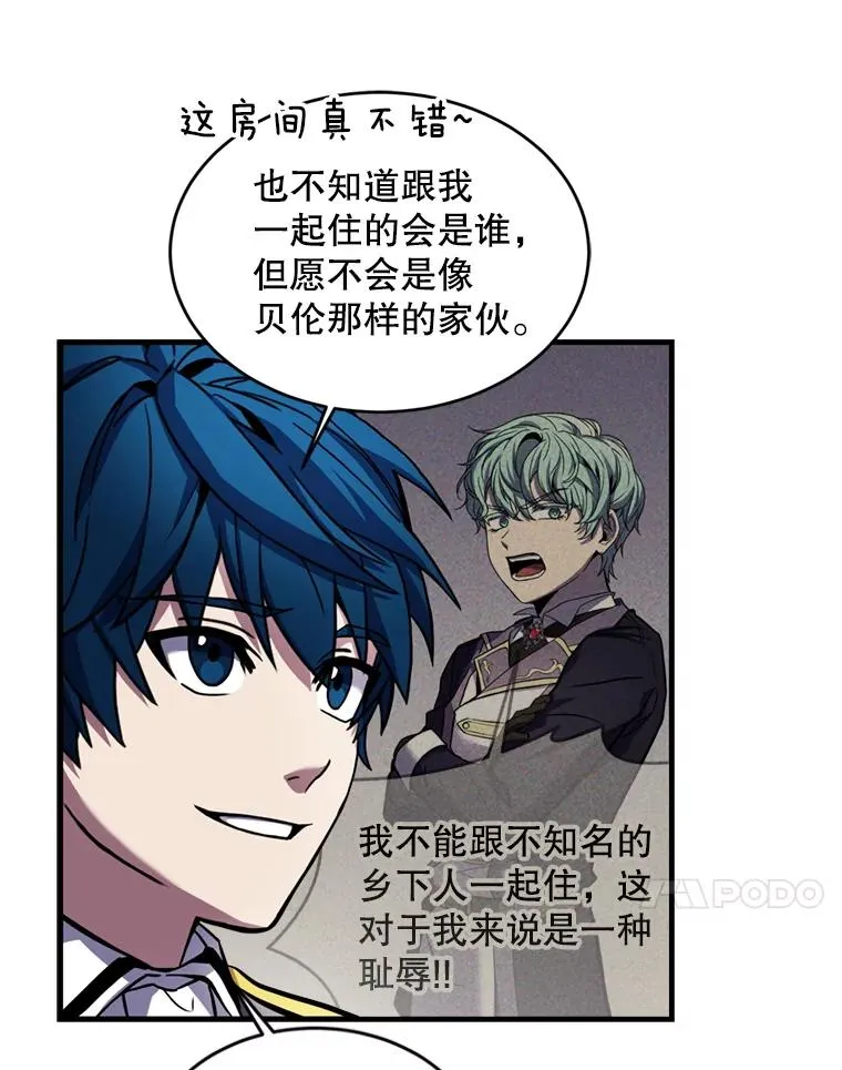 31.入学 第14页