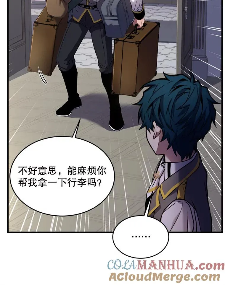 31.入学 第17页