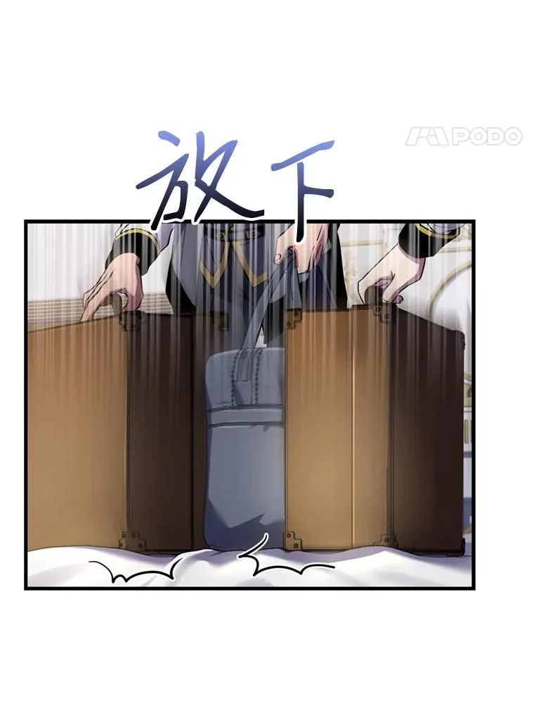 31.入学 第18页