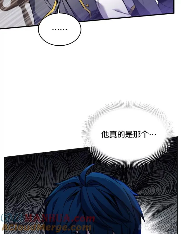 31.入学 第29页
