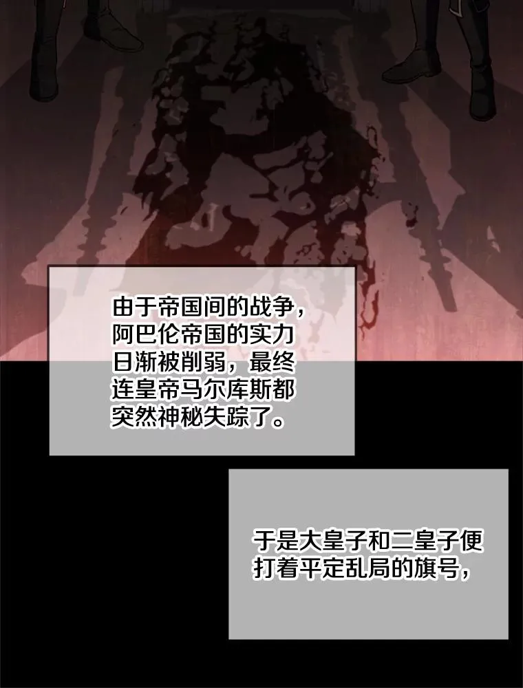 31.入学 第34页