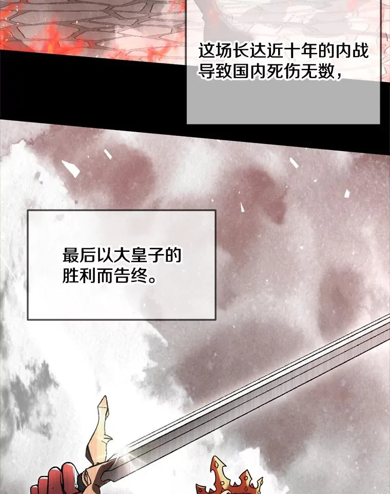 31.入学 第36页