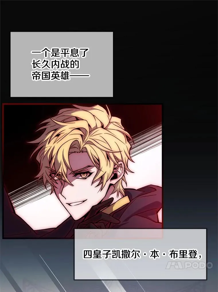 31.入学 第38页