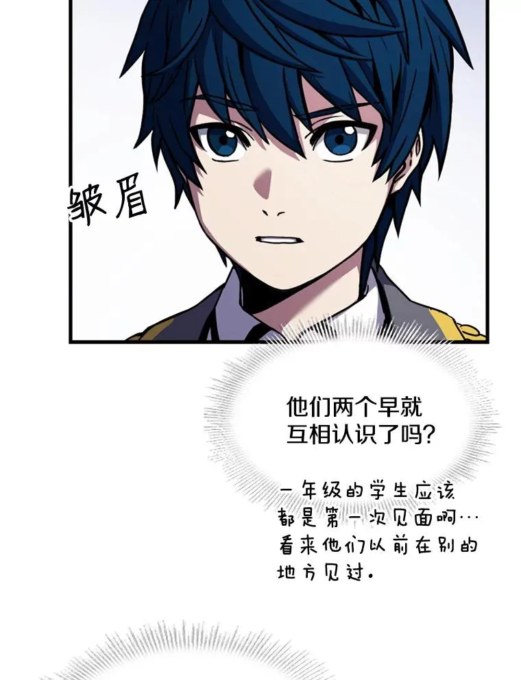 31.入学 第48页