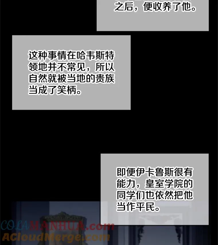 31.入学 第53页