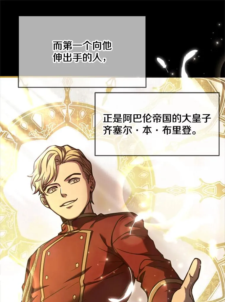 31.入学 第55页