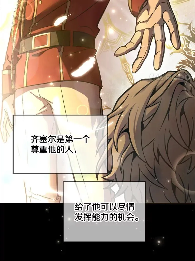31.入学 第56页