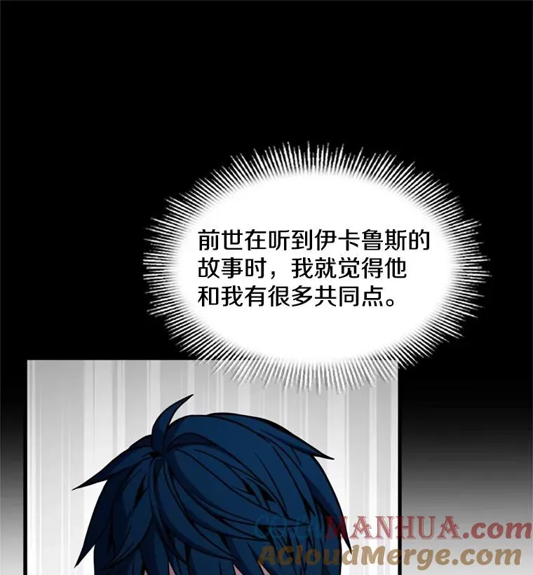 31.入学 第57页
