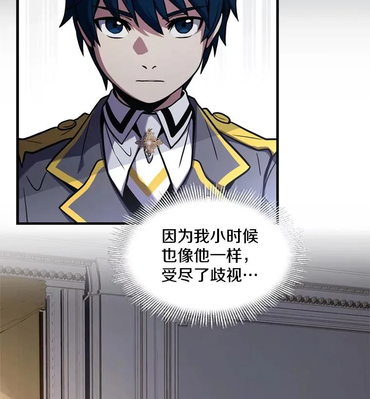 31.入学 第58页