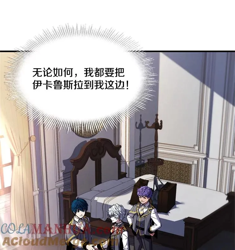 31.入学 第65页