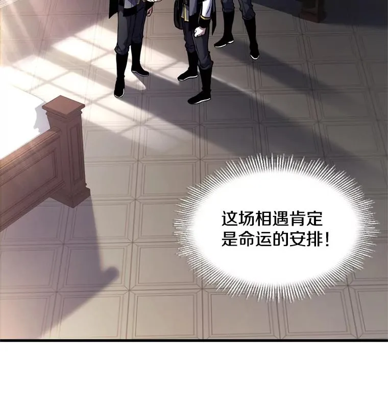 31.入学 第66页