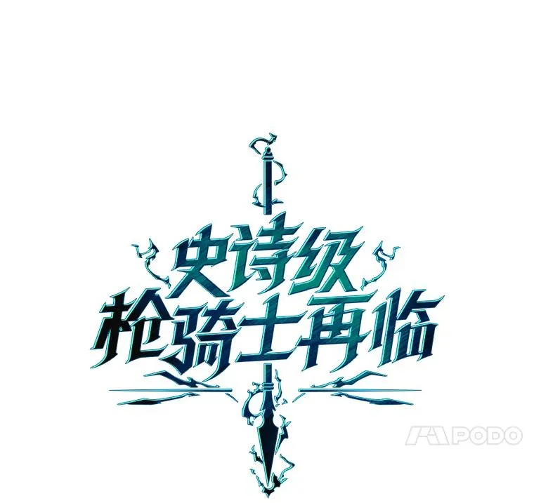 31.入学 第67页