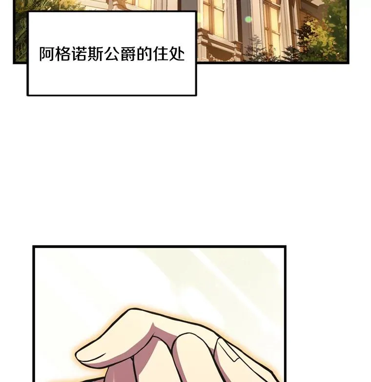 31.入学 第70页