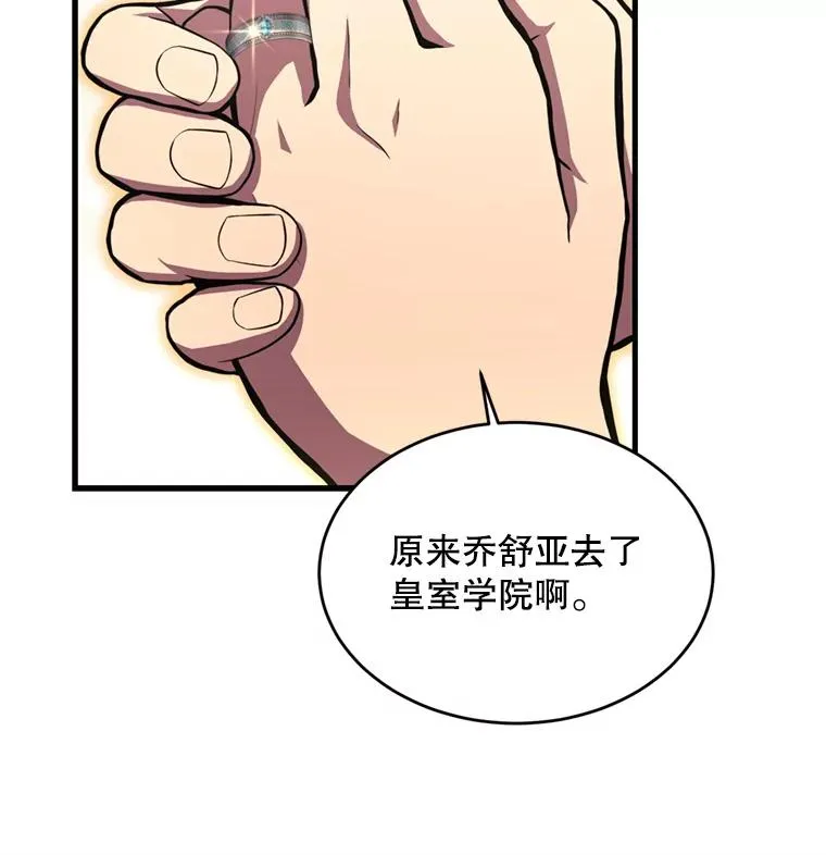 31.入学 第71页