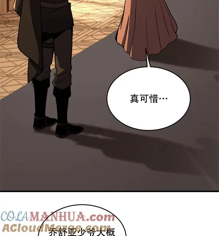 31.入学 第73页
