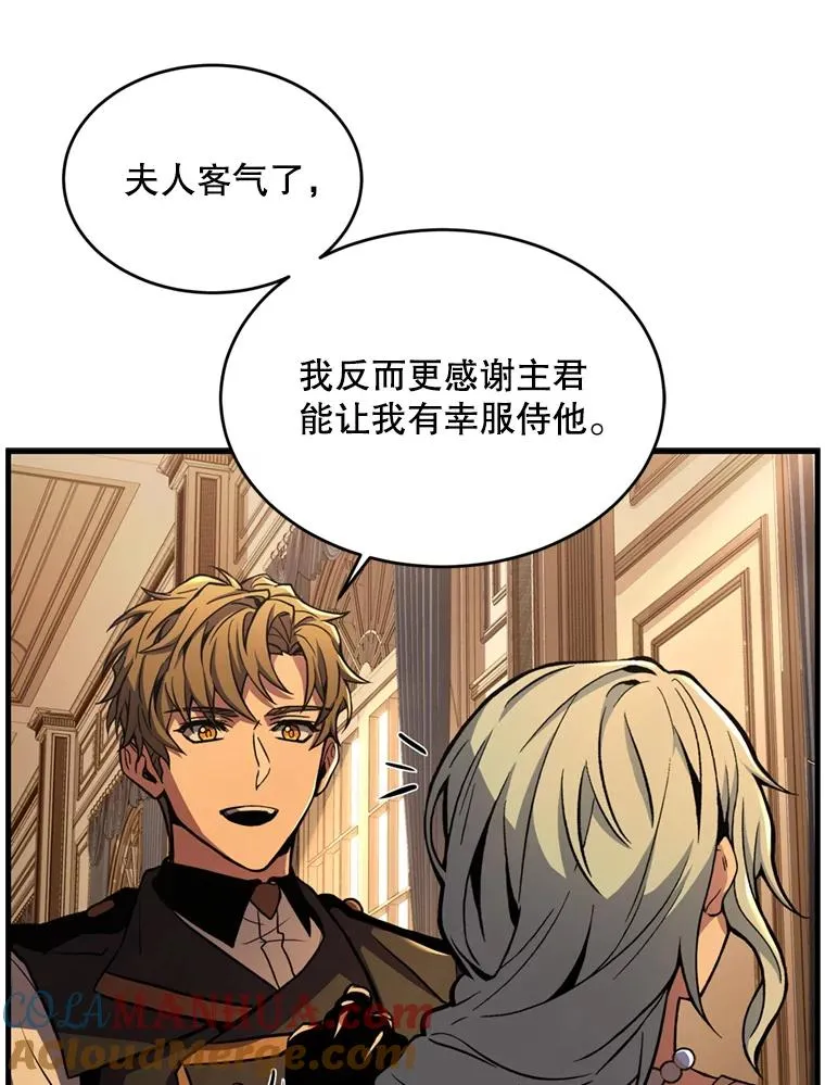 31.入学 第77页
