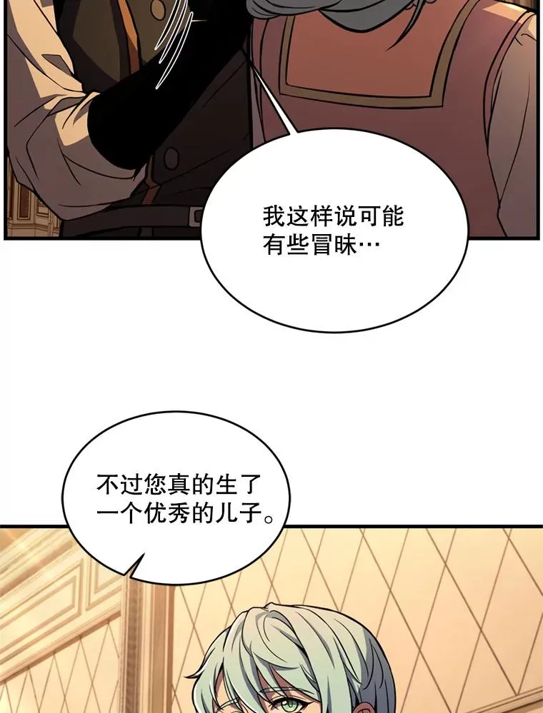 31.入学 第78页