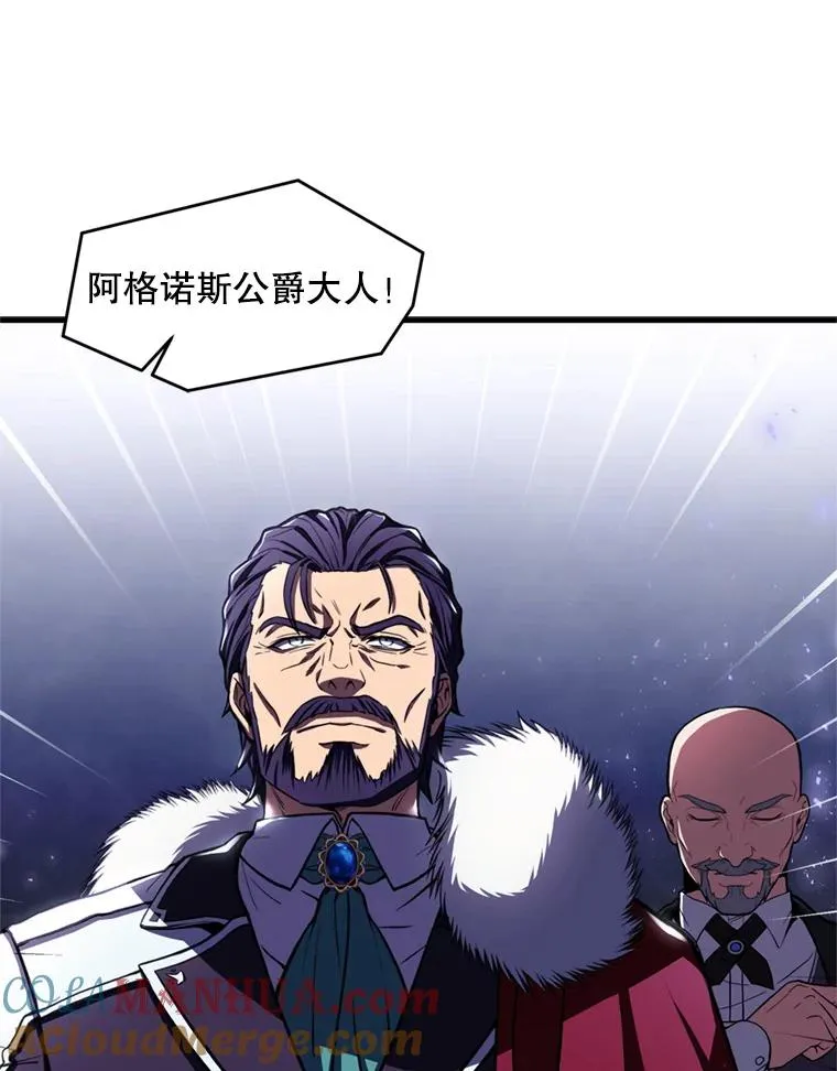 31.入学 第81页