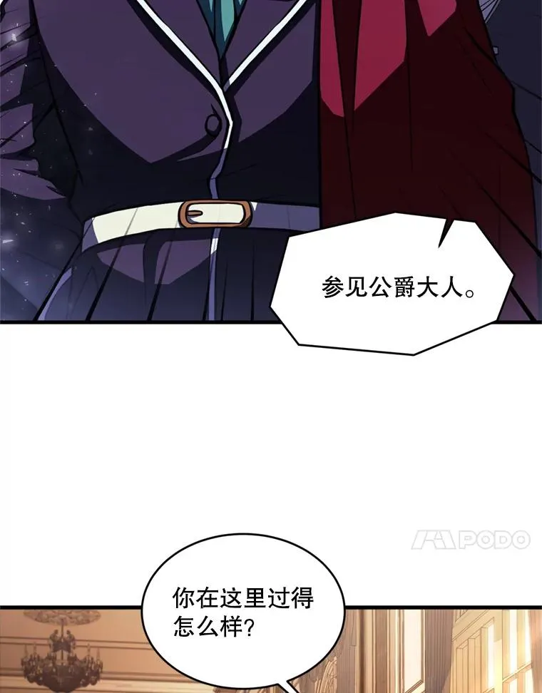 31.入学 第82页