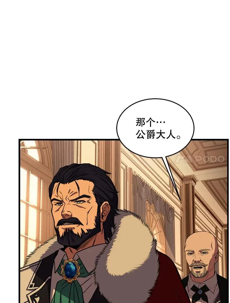 31.入学 第90页