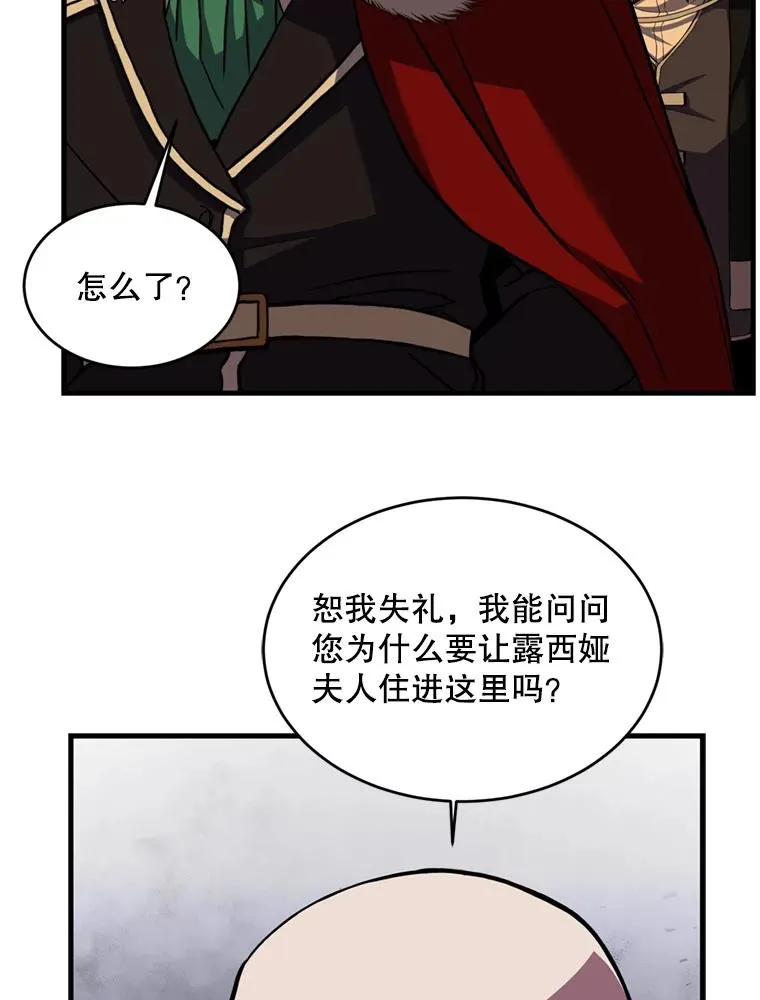 31.入学 第91页
