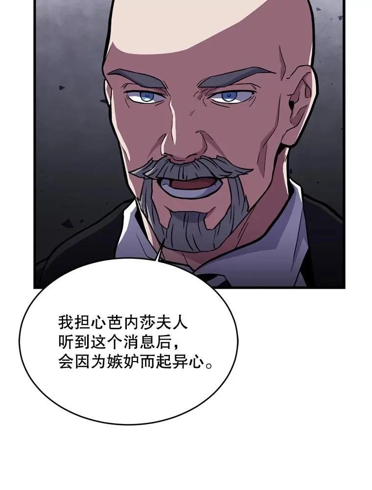 31.入学 第92页