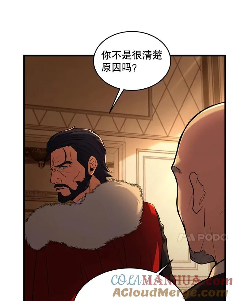 31.入学 第93页