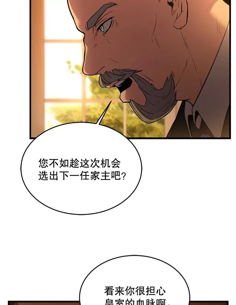 31.入学 第95页