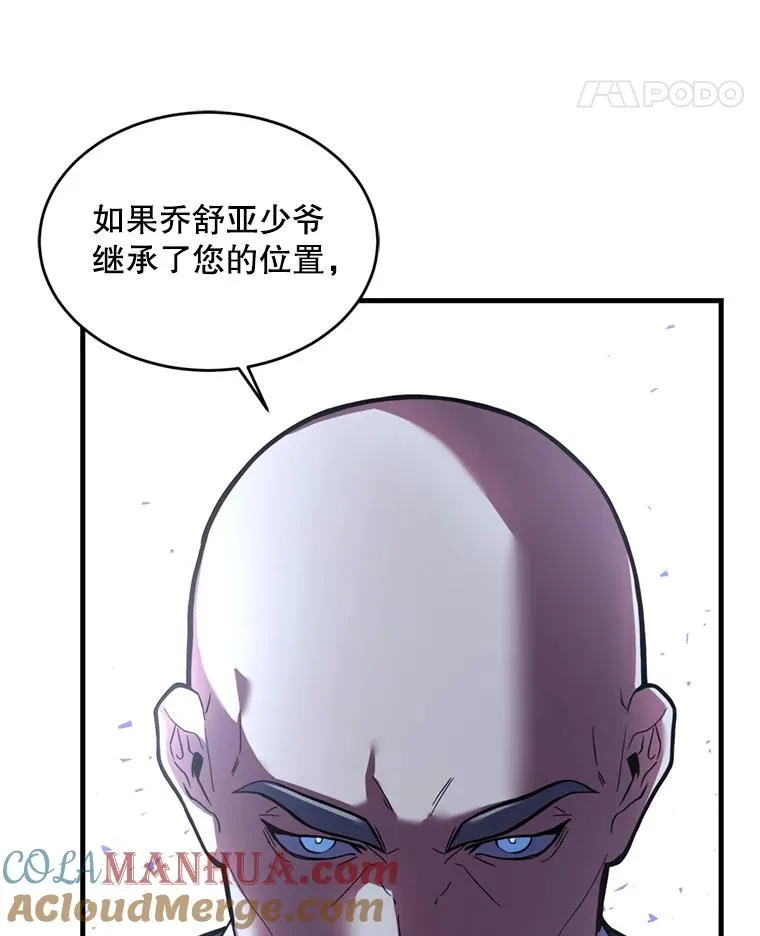 31.入学 第97页
