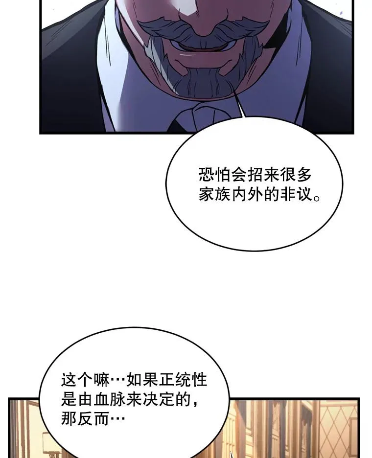 31.入学 第98页