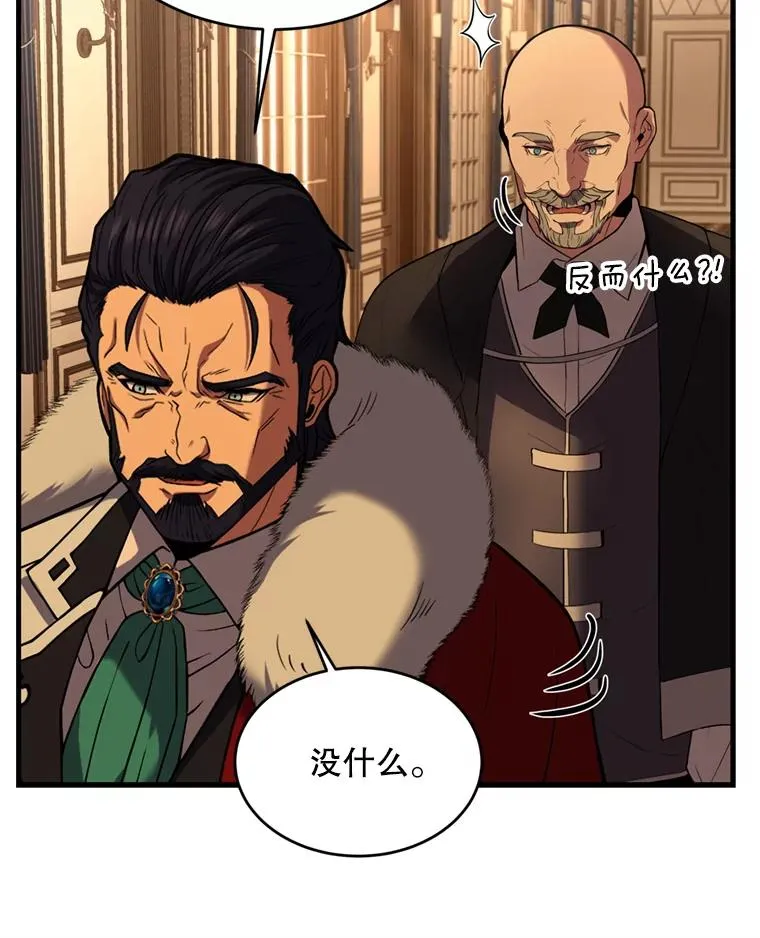 31.入学 第99页