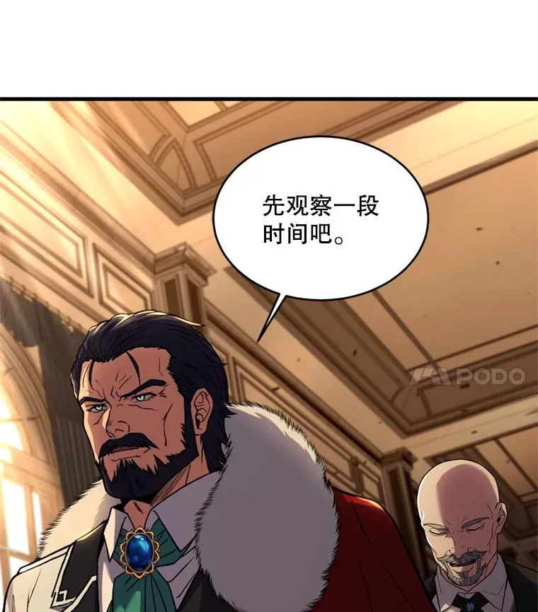31.入学 第100页