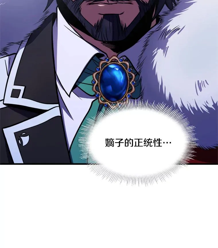 31.入学 第103页